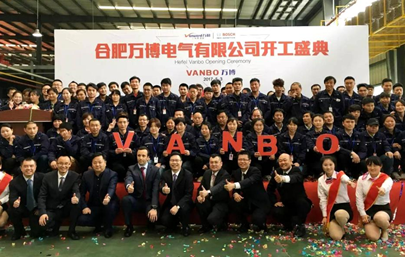 萬博聯姻 “三大融合”打造世界級產品5