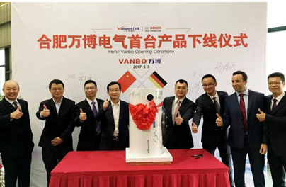 萬博聯姻 “三大融合”打造世界級產品4